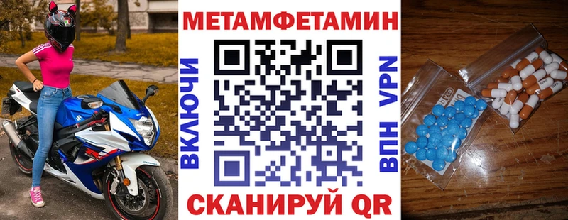 Amphetamine VHQ  Купить где  Пестово 