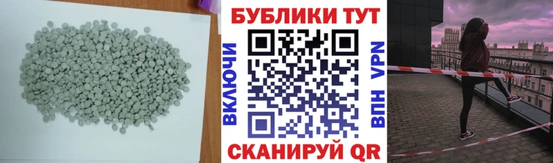Купить закладки  Пестово  Ecstasy бентли 
