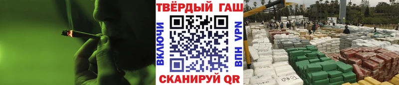 Купить закладки  Пестово  Гашиш гарик 