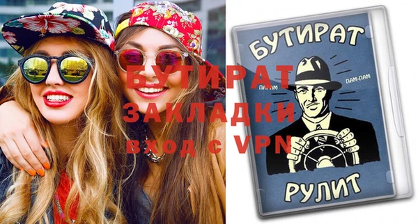 крисы Вязники