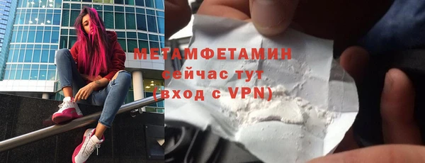 MDMA Premium VHQ Вязьма
