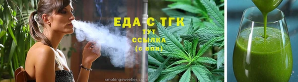 амфетамин Усолье-Сибирское