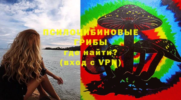экстази Тутаев