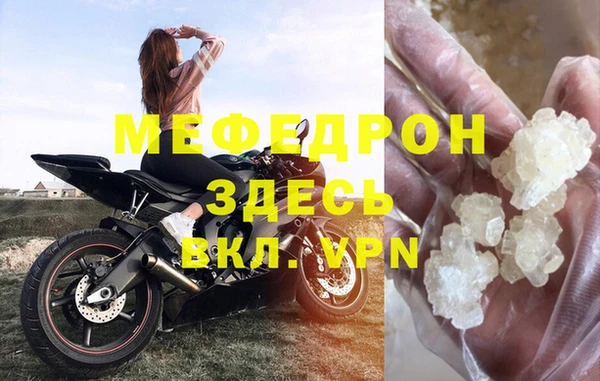 эйфоретик Вяземский