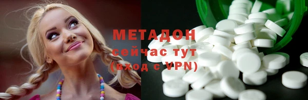 MDMA Premium VHQ Вязьма