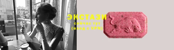 MDMA Premium VHQ Горно-Алтайск