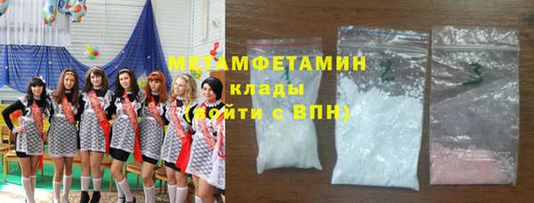 MDMA Premium VHQ Вязьма