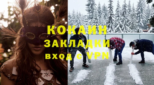 экстази Тутаев
