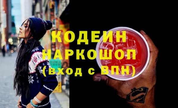 экстази Тутаев