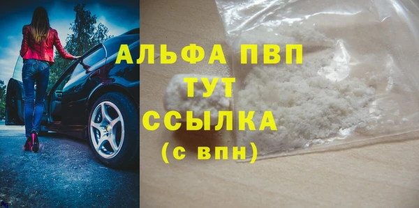 бошки Горнозаводск