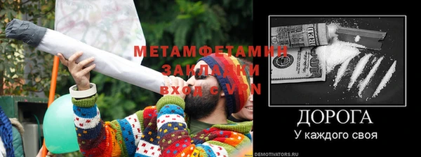 MDMA Premium VHQ Вязьма