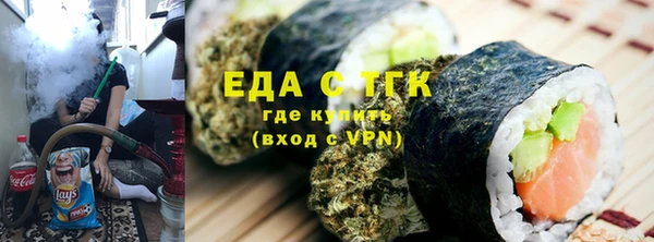 экстази Тутаев