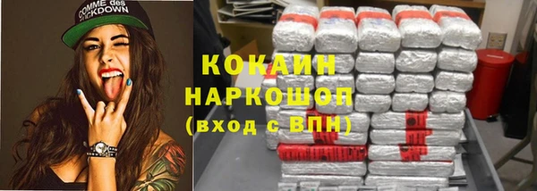 марки nbome Усмань