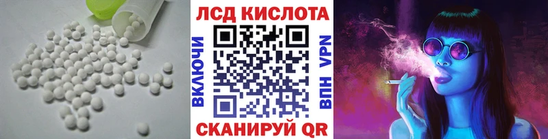 Купить где  Пестово  ЛСД экстази ecstasy 