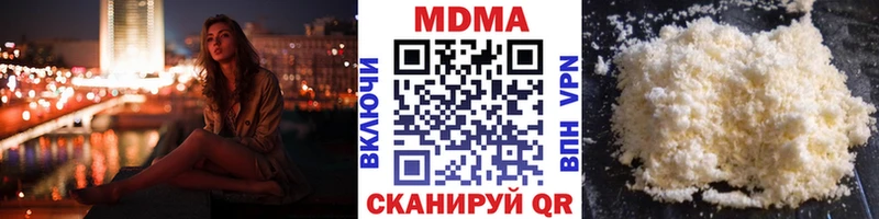 Купить где  Пестово  МДМА VHQ 