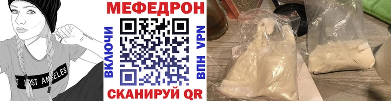Купить  Пестово  МЯУ-МЯУ мяу мяу 