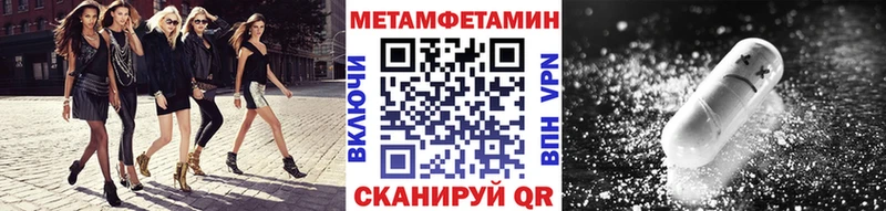 Купить  Пестово  Первитин витя 