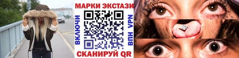 Купить где  Пестово  Марки NBOMe 1,5мг 
