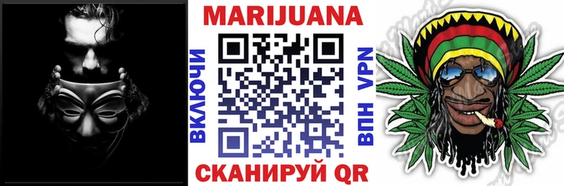 Каннабис White Widow  Купить  Пестово 